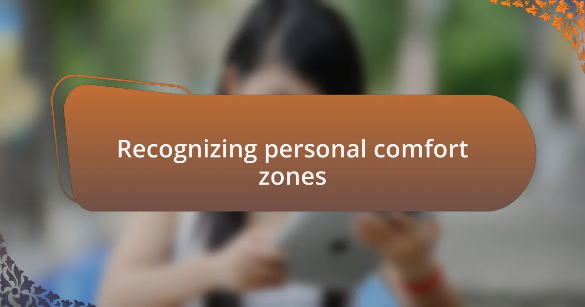 Recognizing personal comfort zones
